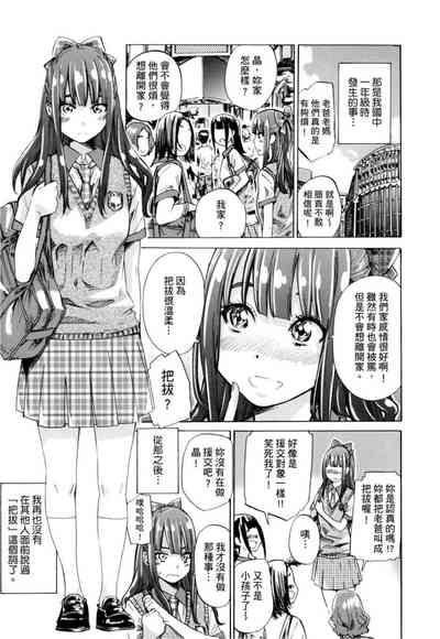 第46页图