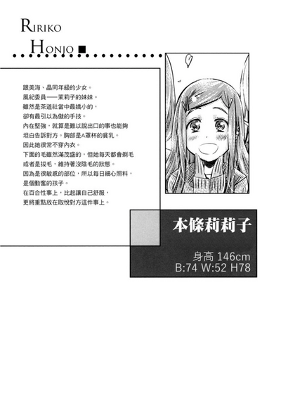 第66页图