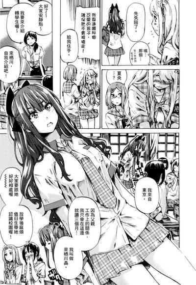 第6页图