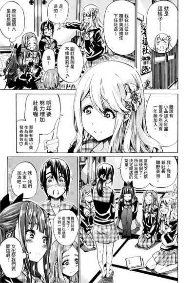 第70页图