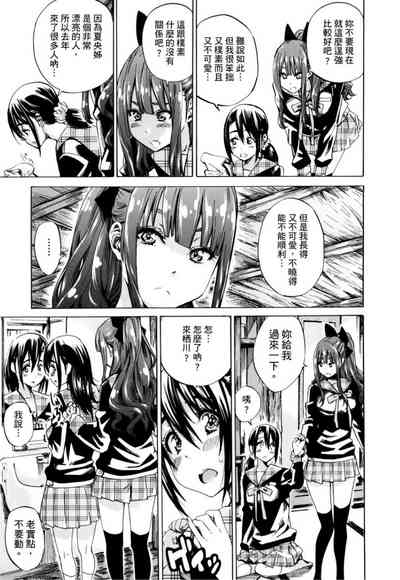 第74页图