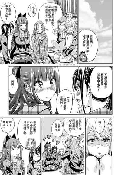 第90页图