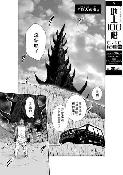 第158頁圖
