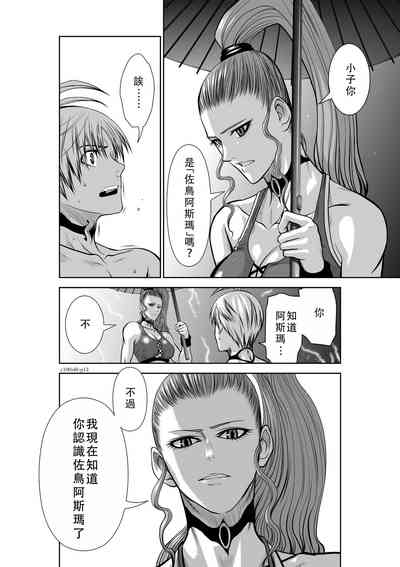 第222頁圖