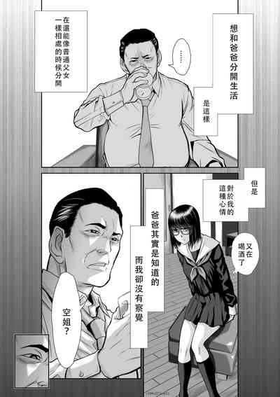 第50頁圖