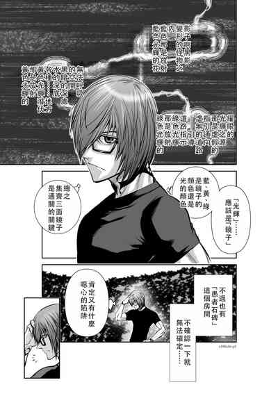 第6頁圖