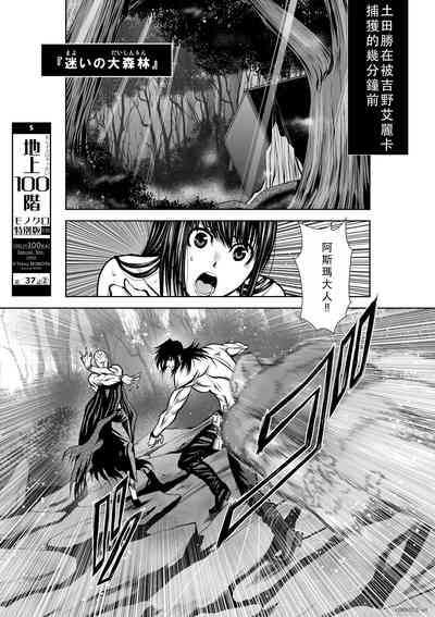 第82頁圖