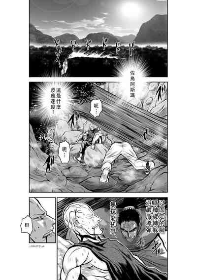 第86頁圖
