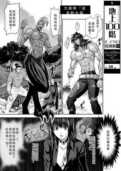 第98頁圖