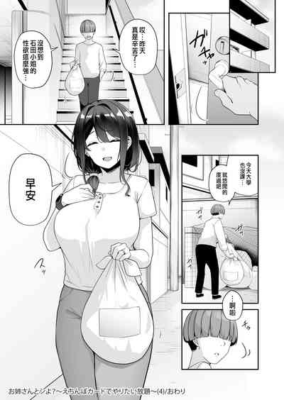 第102頁圖