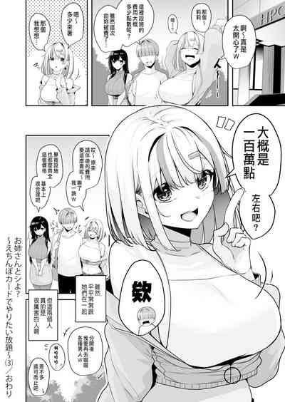 第66頁圖