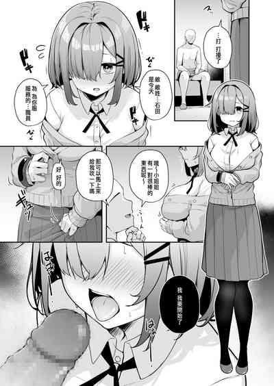 第70頁圖