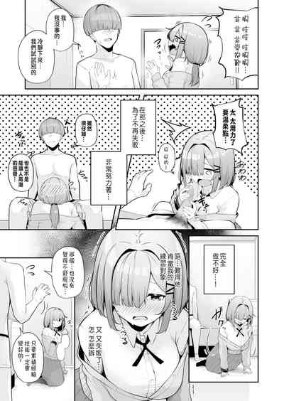 第82頁圖