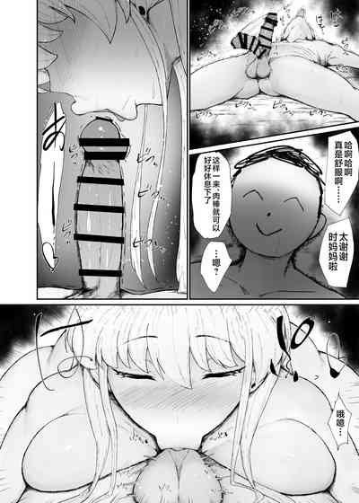 第10页图