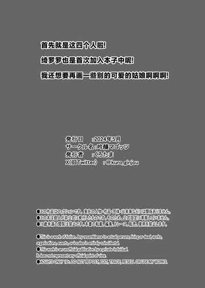 第30页图