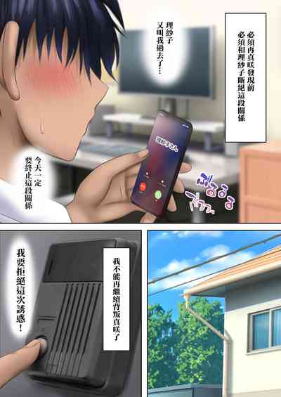 第50頁圖