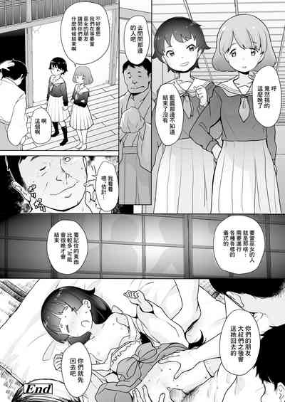 第30頁圖