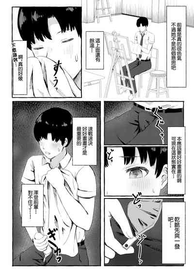第6頁圖