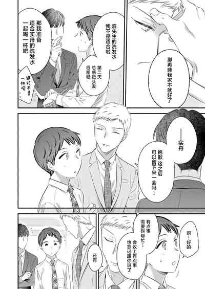 第14页图
