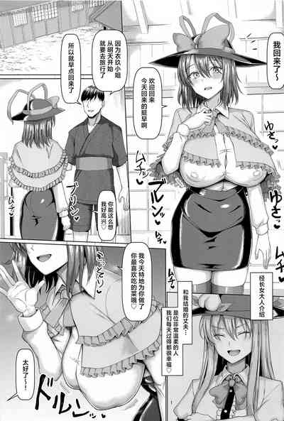 第2頁圖