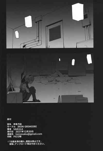 第42页图