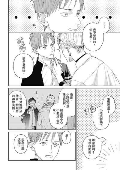 第114页图