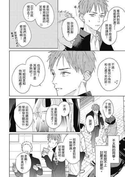第18页图