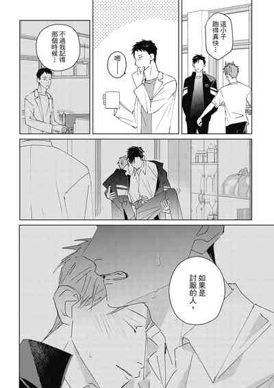 第194页图