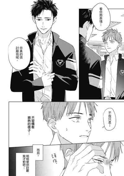 第26页图