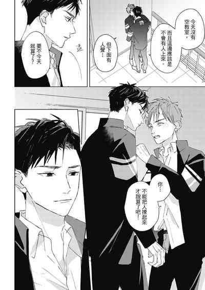 第74页图