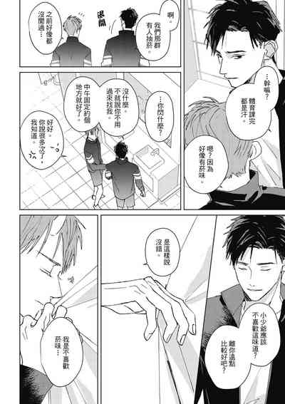 第78页图