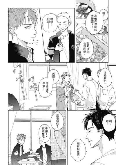 第98页图
