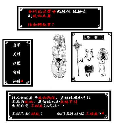 第30页图
