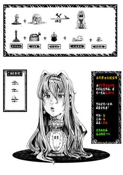 第38页图