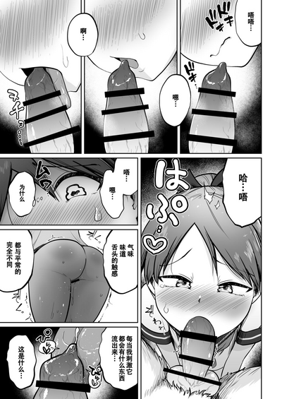 第14頁圖