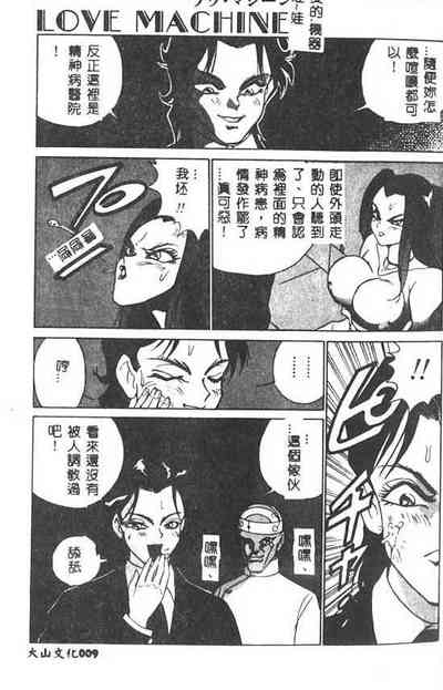 第10頁圖