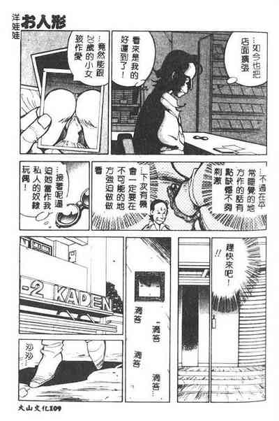 第110頁圖