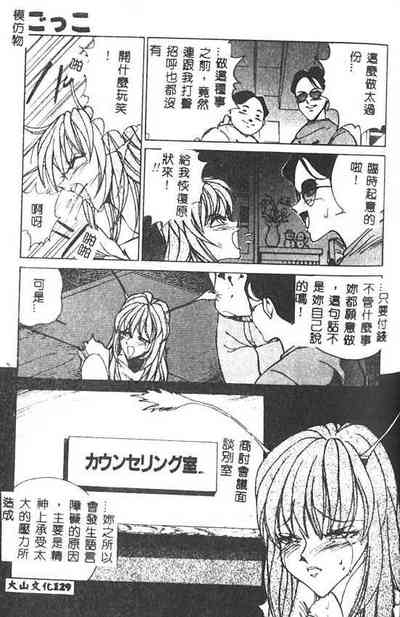 第130頁圖