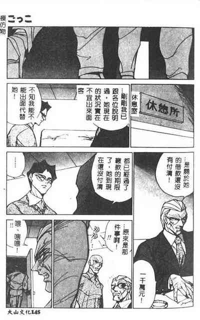 第146頁圖