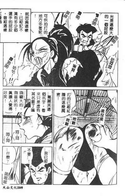 第170頁圖