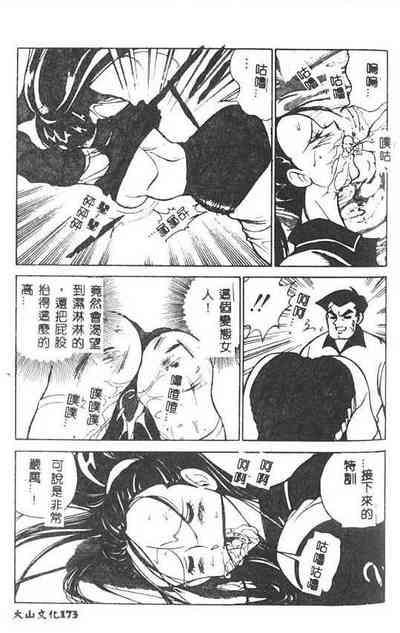 第174頁圖