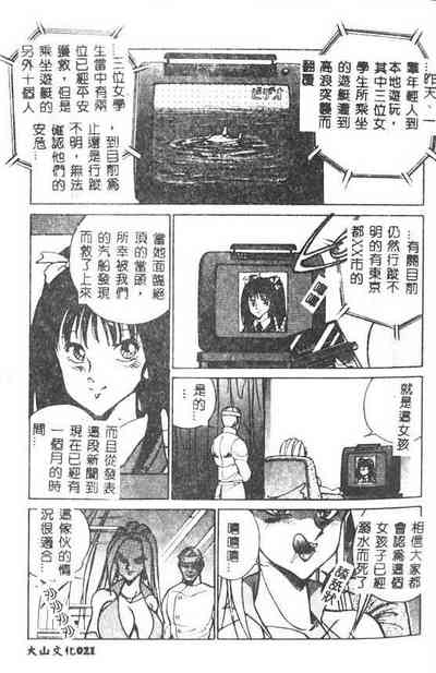 第22頁圖