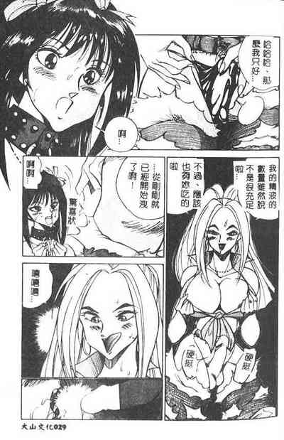 第30頁圖
