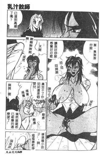 第50頁圖