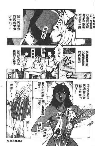 第54頁圖