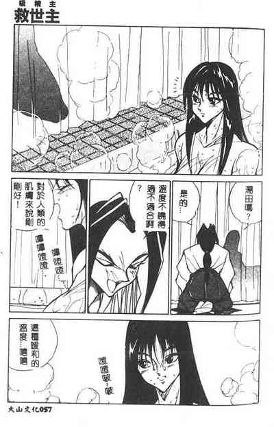 第58頁圖