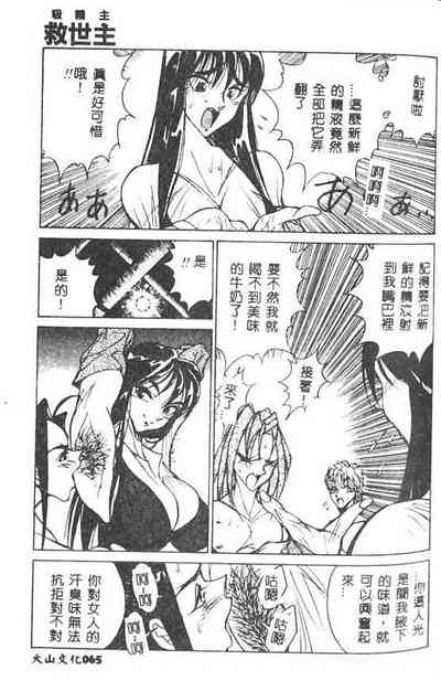 第66頁圖