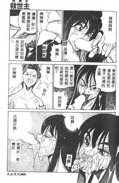 第70頁圖
