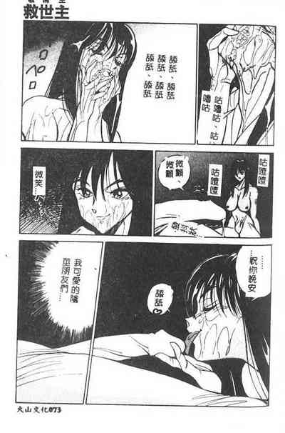 第74頁圖
