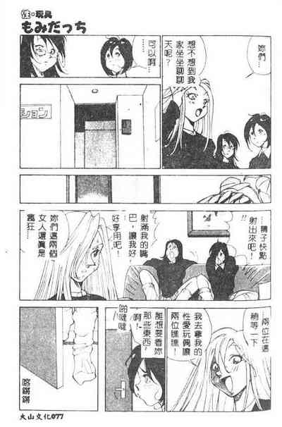 第78頁圖